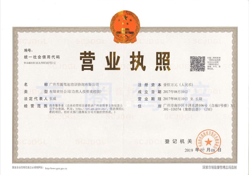 企业管理咨询：企业健康的“内科医生”