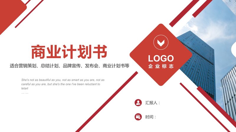 企业咨询：引领成长之舵