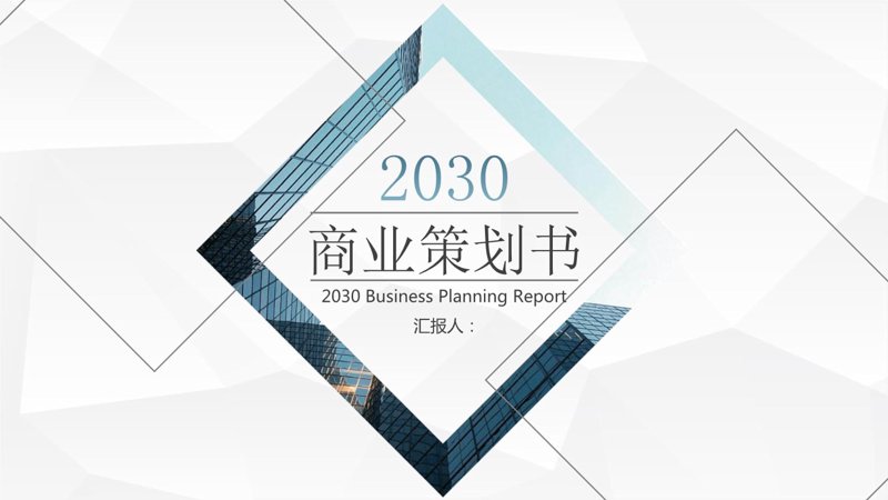 市场调研：如何为你的产品寻找最佳切入点