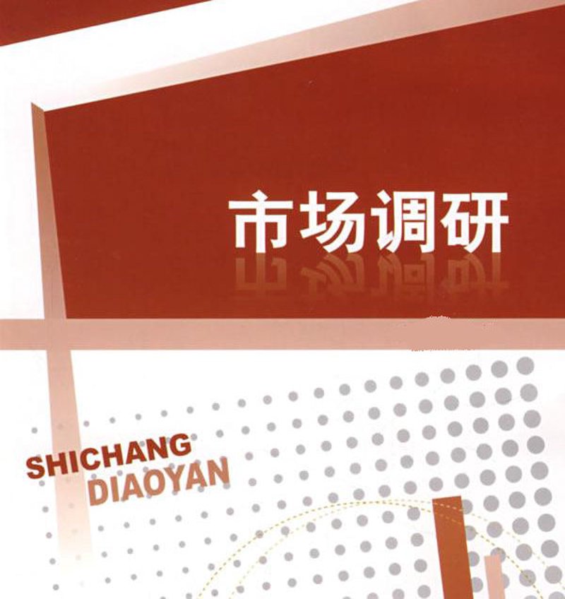 选择广州商务咨询的全面指南